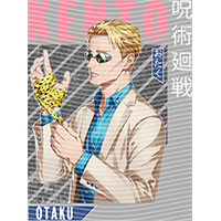 Japanese anime-JP 1559